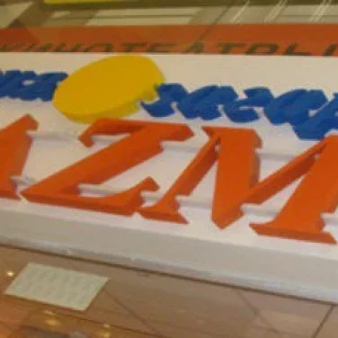 Студия красоты и загара Plazma на проспекте Карла Маркса 